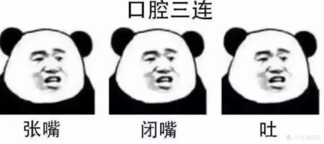 漱口水到底是“救命水”还是智商税?这几个坑,很多人都踩了