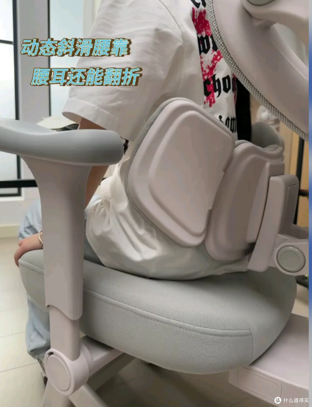 总算挖到适配青少年的靠谱学习椅了