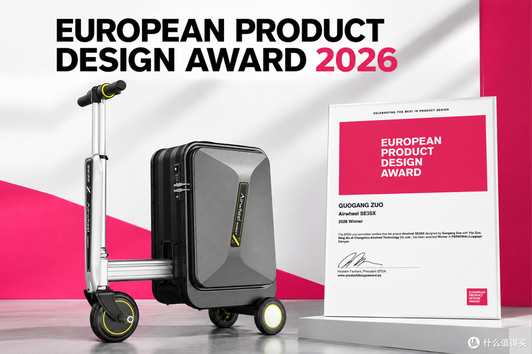 爱尔威Airwheel SE3SX 斩获 2026 欧洲产品设计奖 EPDA 优胜奖