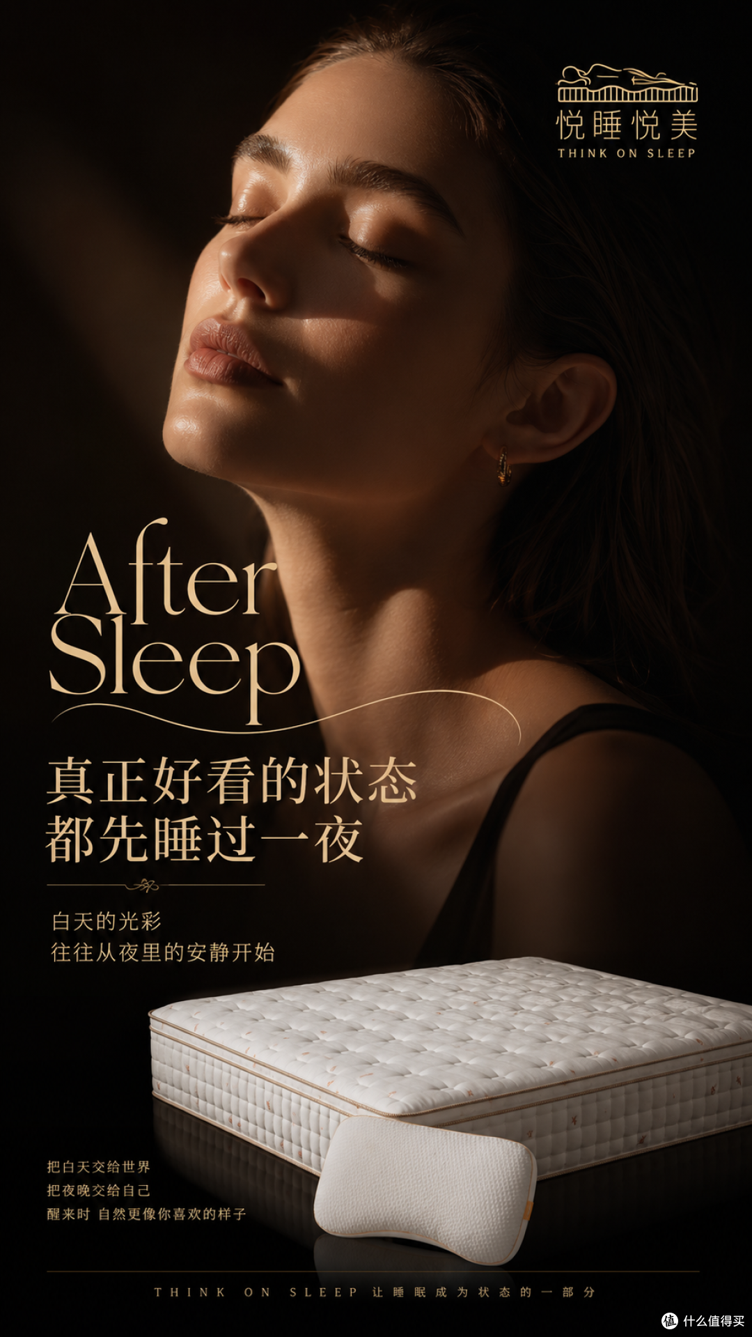 长期失眠的人，换床垫有用吗？