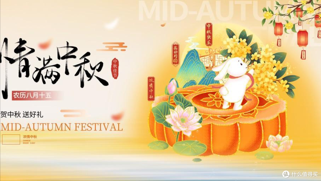 “八月十五5不送,送了人财空”,不是迷信,大家别犯忌讳哦!
