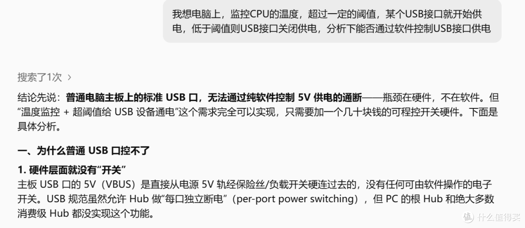 查了下，可能还得再搞个可程控开关。