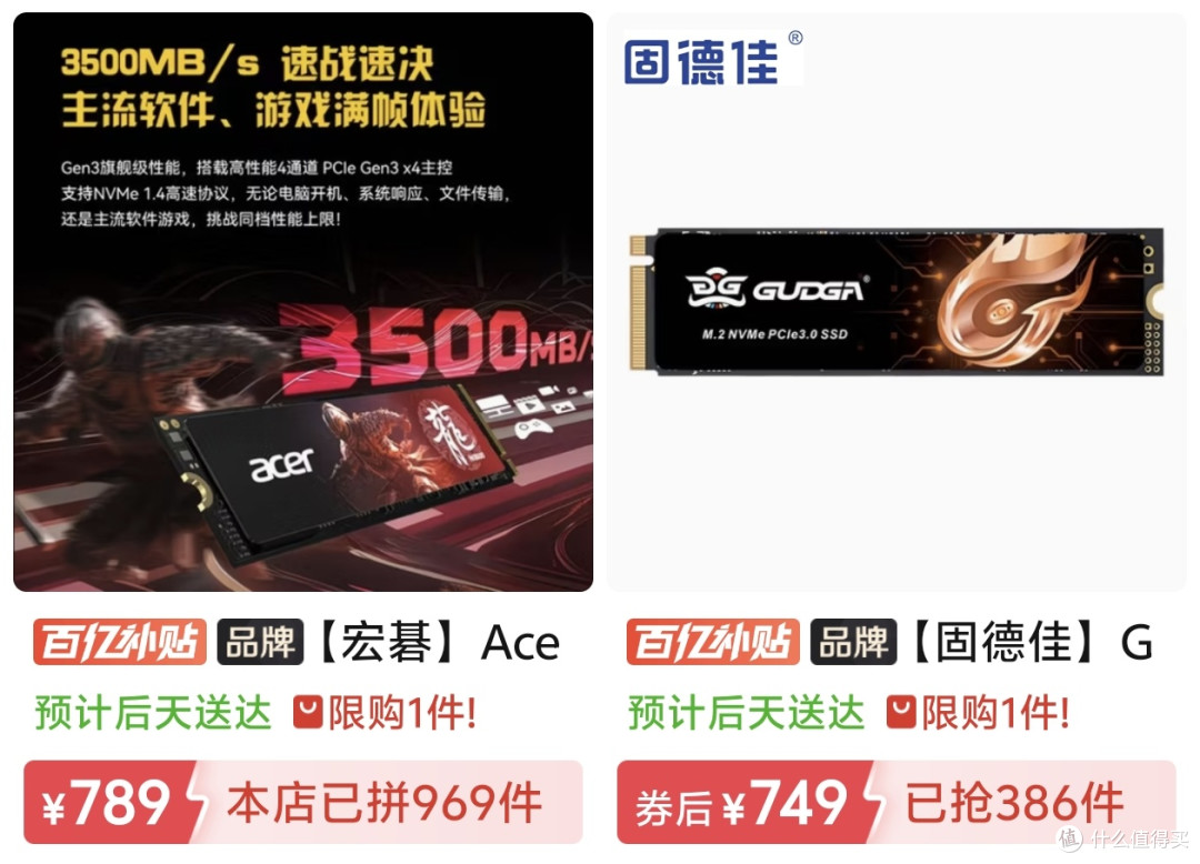 470元的1TB移动固态硬盘,能成为游戏本扩容救世主吗?