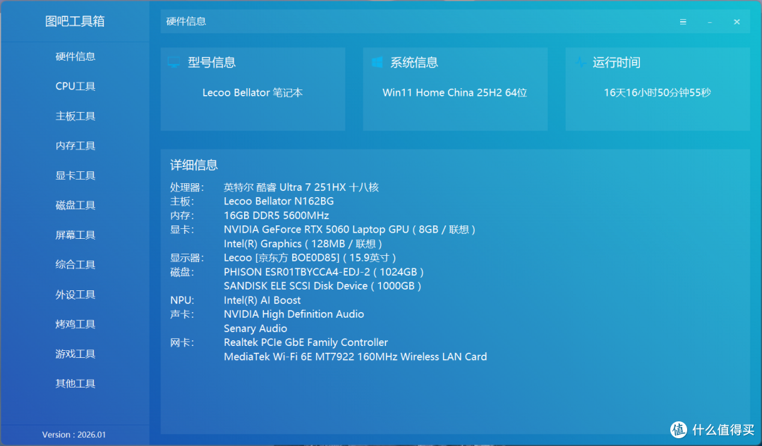 470元的1TB移动固态硬盘,能成为游戏本扩容救世主吗?