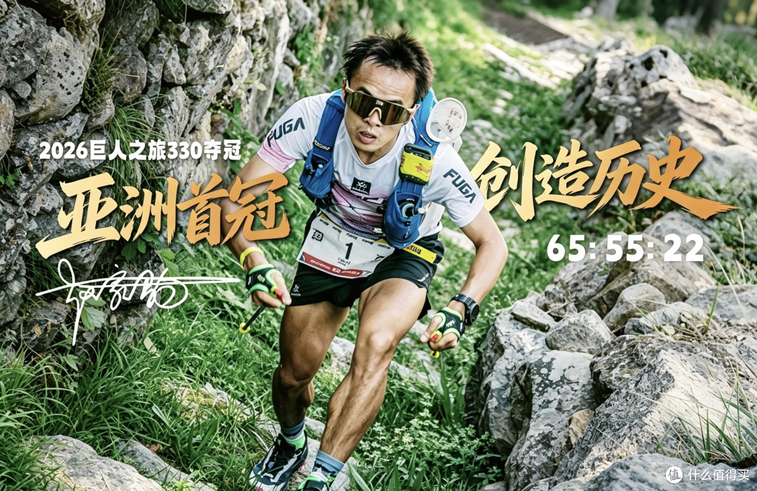 赵家驹要回国了,他的同款装备,有人GET吗?