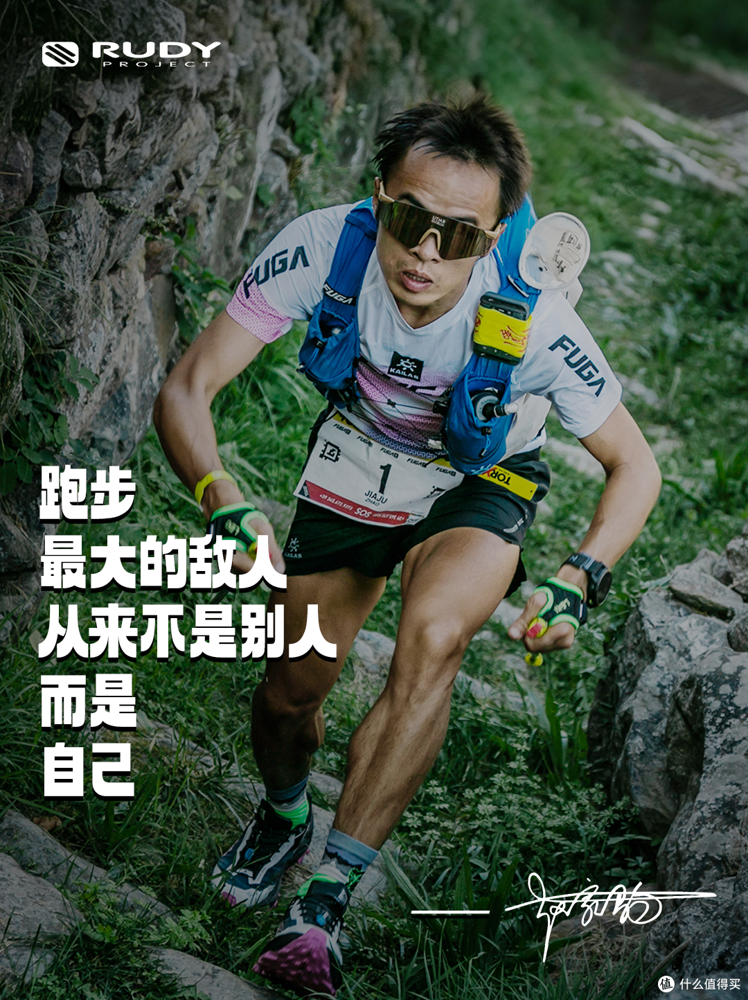 赵家驹要回国了,他的同款装备,有人GET吗?