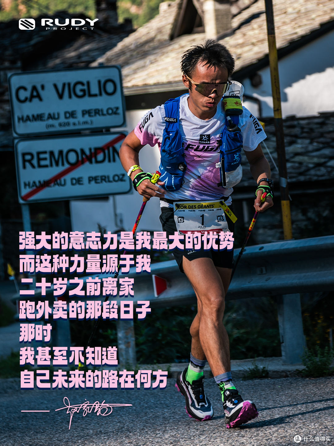 赵家驹要回国了,他的同款装备,有人GET吗?