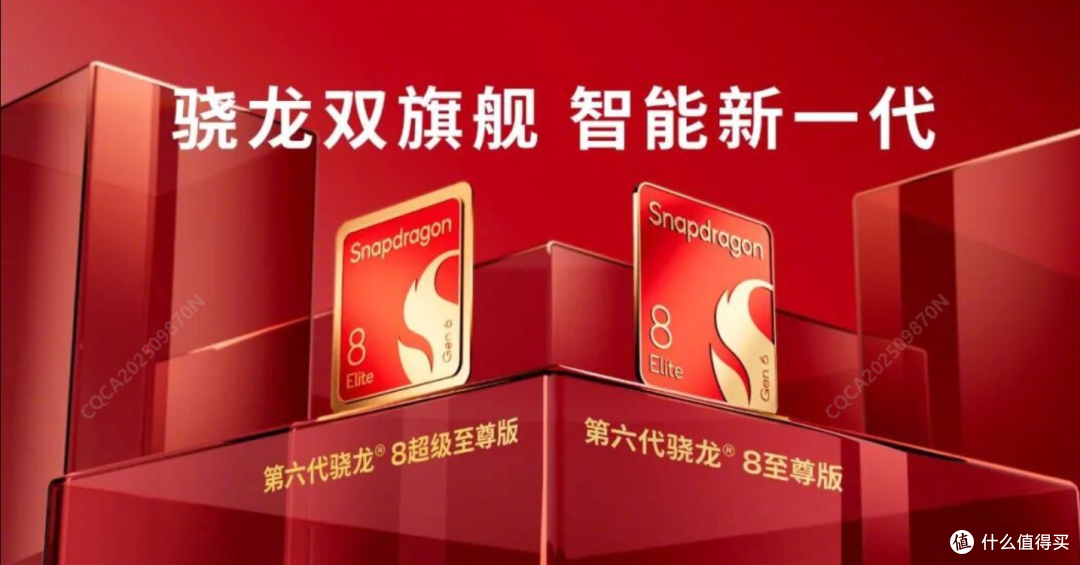 2nm新骁龙刚发布,小米18 Pro今晚就首发了