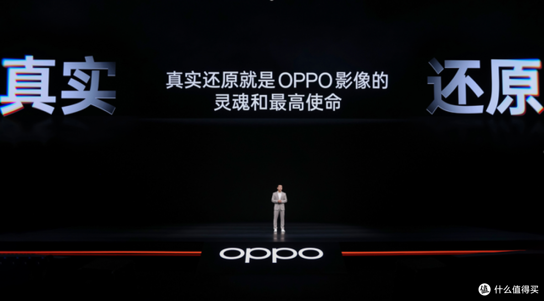 OPPO Find X10 系列今日发布 首发哈苏超清原相机三 2 亿镜头群