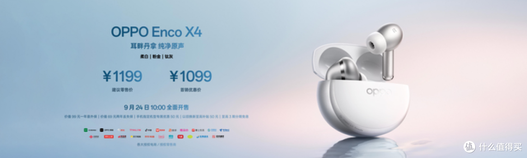 OPPO Find X10 系列今日发布 首发哈苏超清原相机三 2 亿镜头群