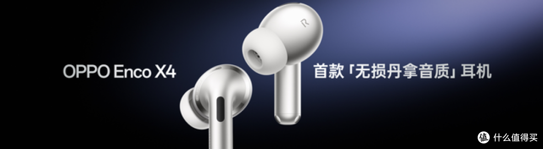 OPPO Find X10 系列今日发布 首发哈苏超清原相机三 2 亿镜头群