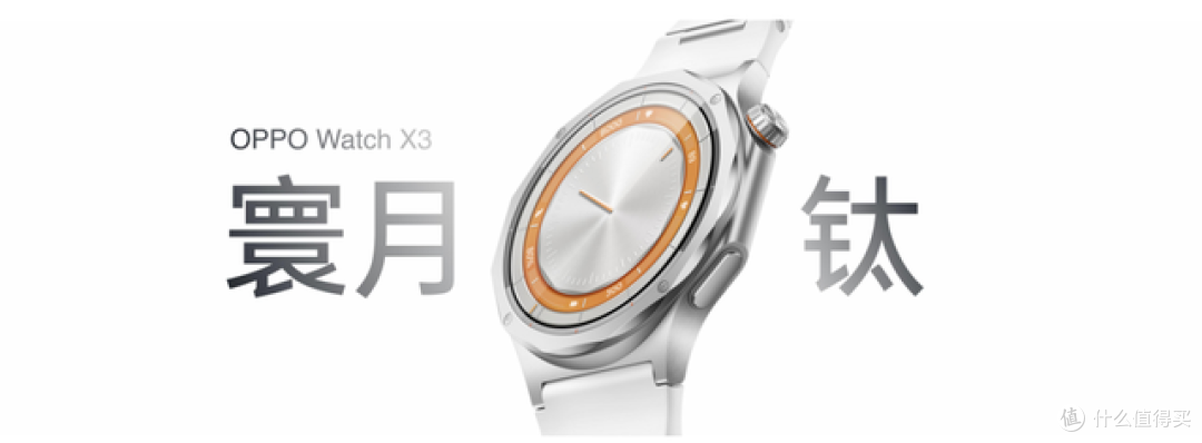 OPPO Find X10 系列今日发布 首发哈苏超清原相机三 2 亿镜头群