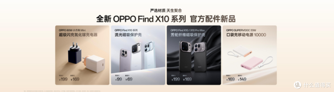 OPPO Find X10 系列今日发布 首发哈苏超清原相机三 2 亿镜头群