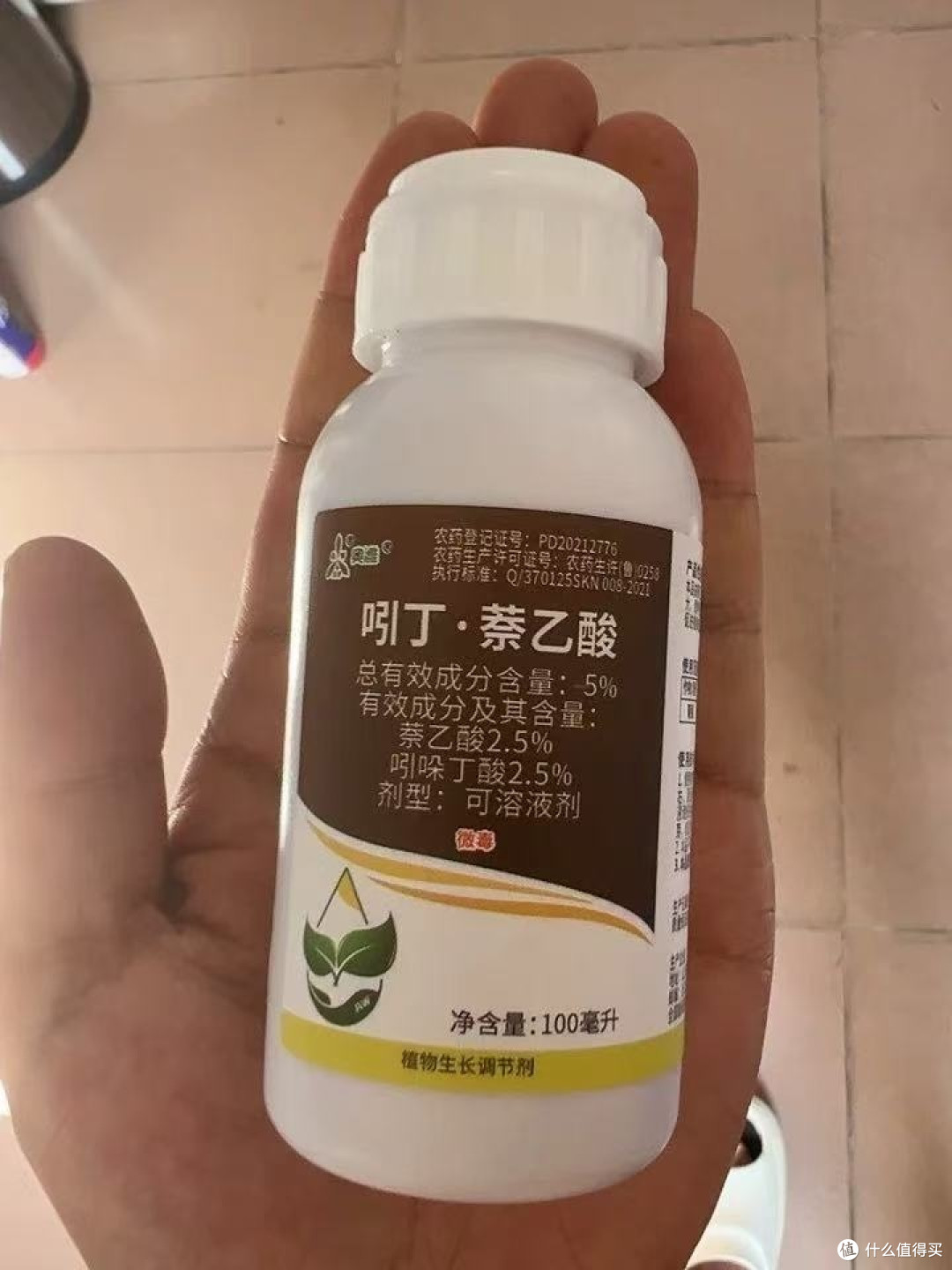 吲丁萘乙酸生根剂,移栽缓苗成活率高