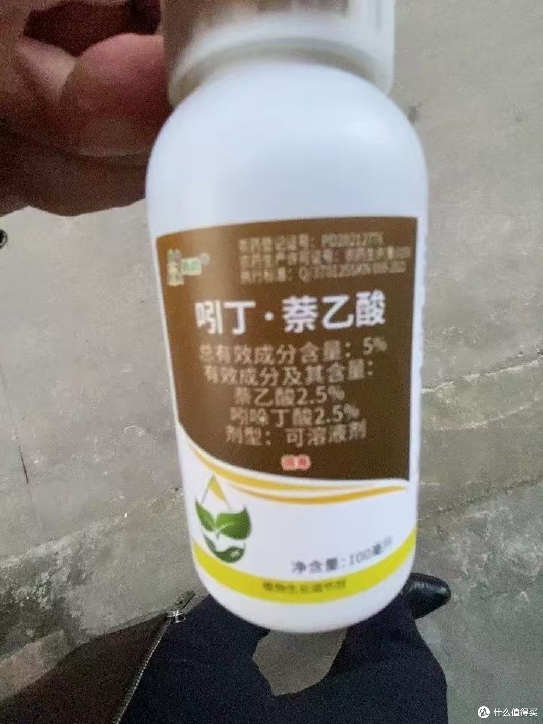 吲丁萘乙酸生根剂,移栽缓苗成活率高