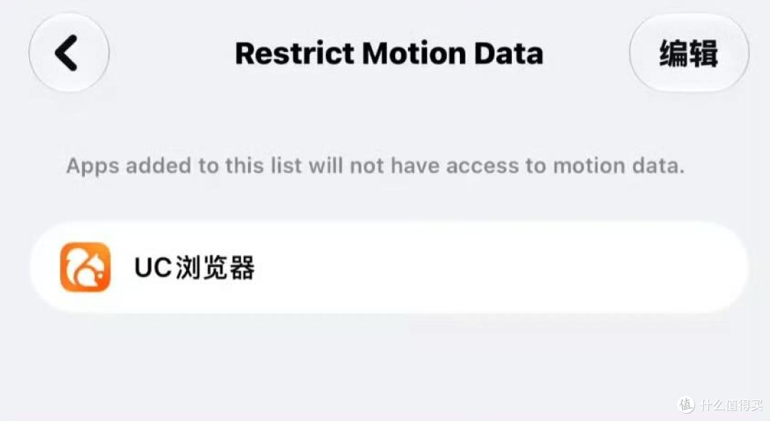 摇一摇广告的克星来了,苹果国行偷偷留了开关