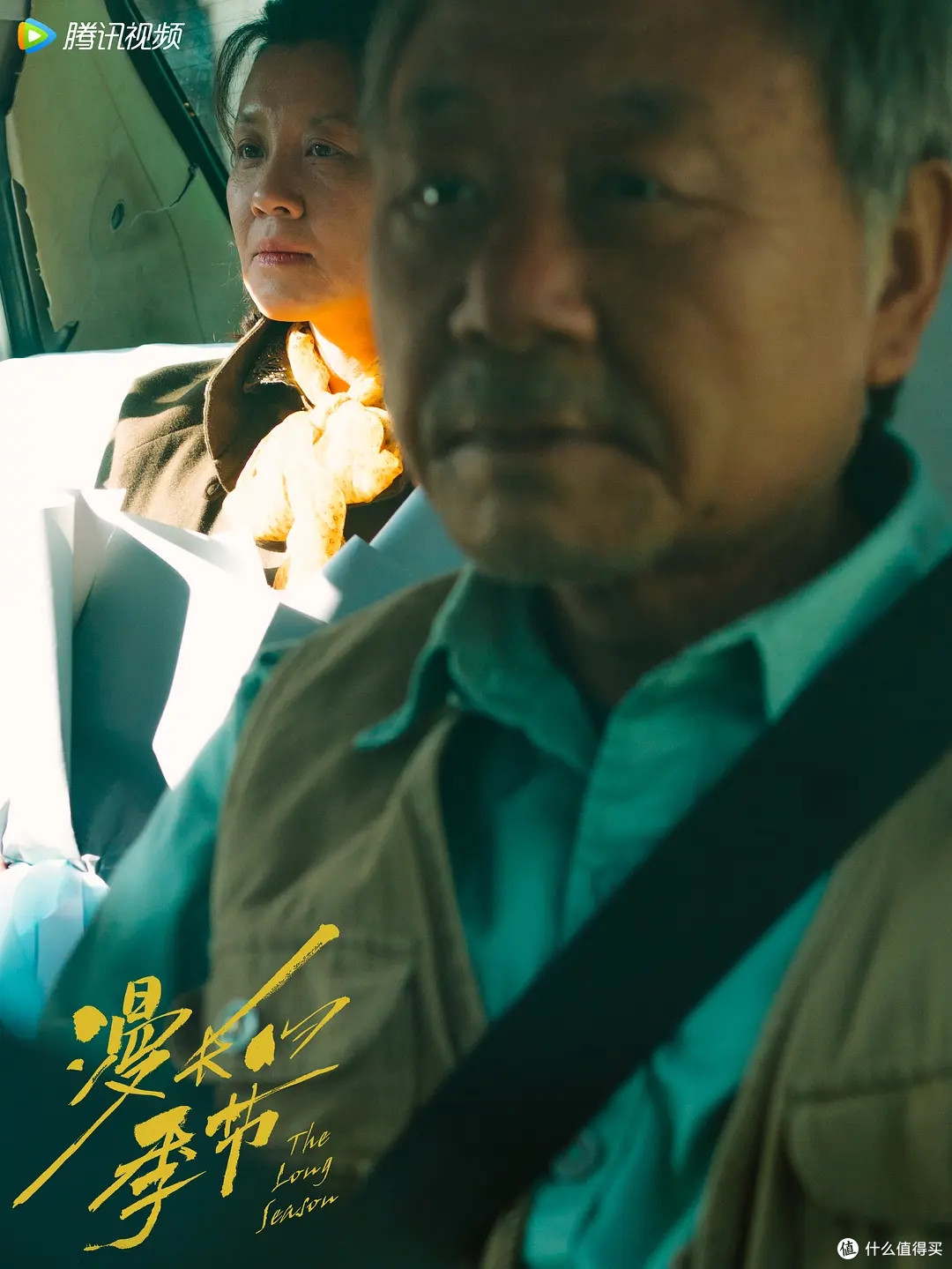 辛爽第三次押上秦昊,这次他赌的是古装