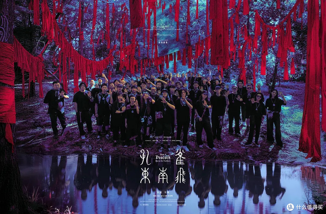 辛爽第三次押上秦昊,这次他赌的是古装