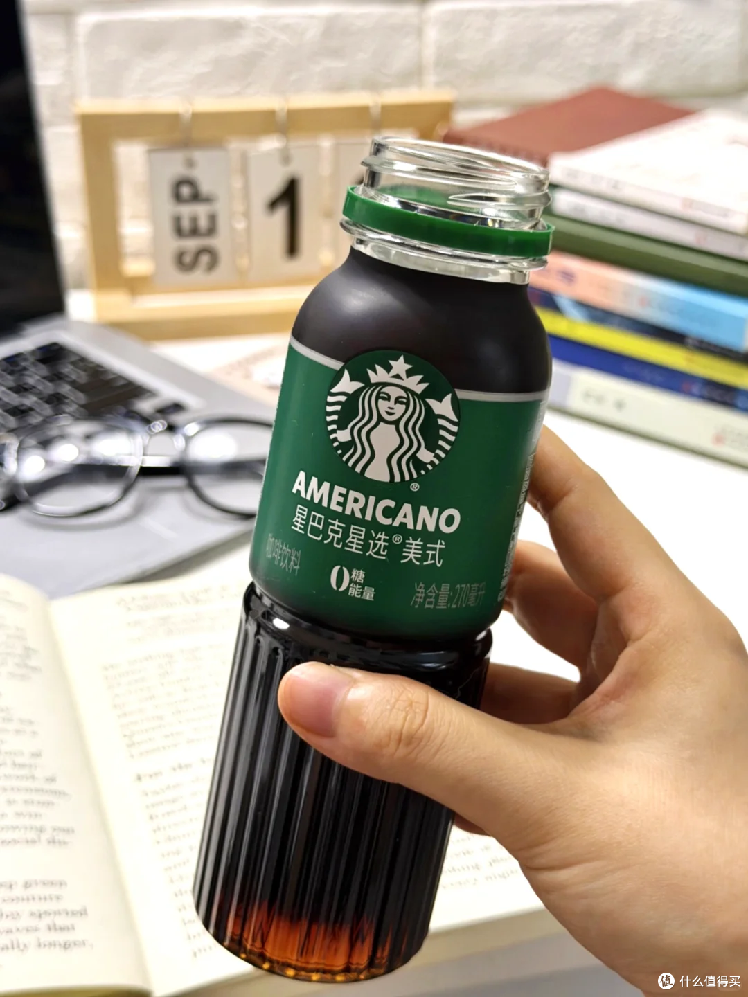 双11预售星巴克黑咖啡｜450ml*15瓶0糖即饮饮品