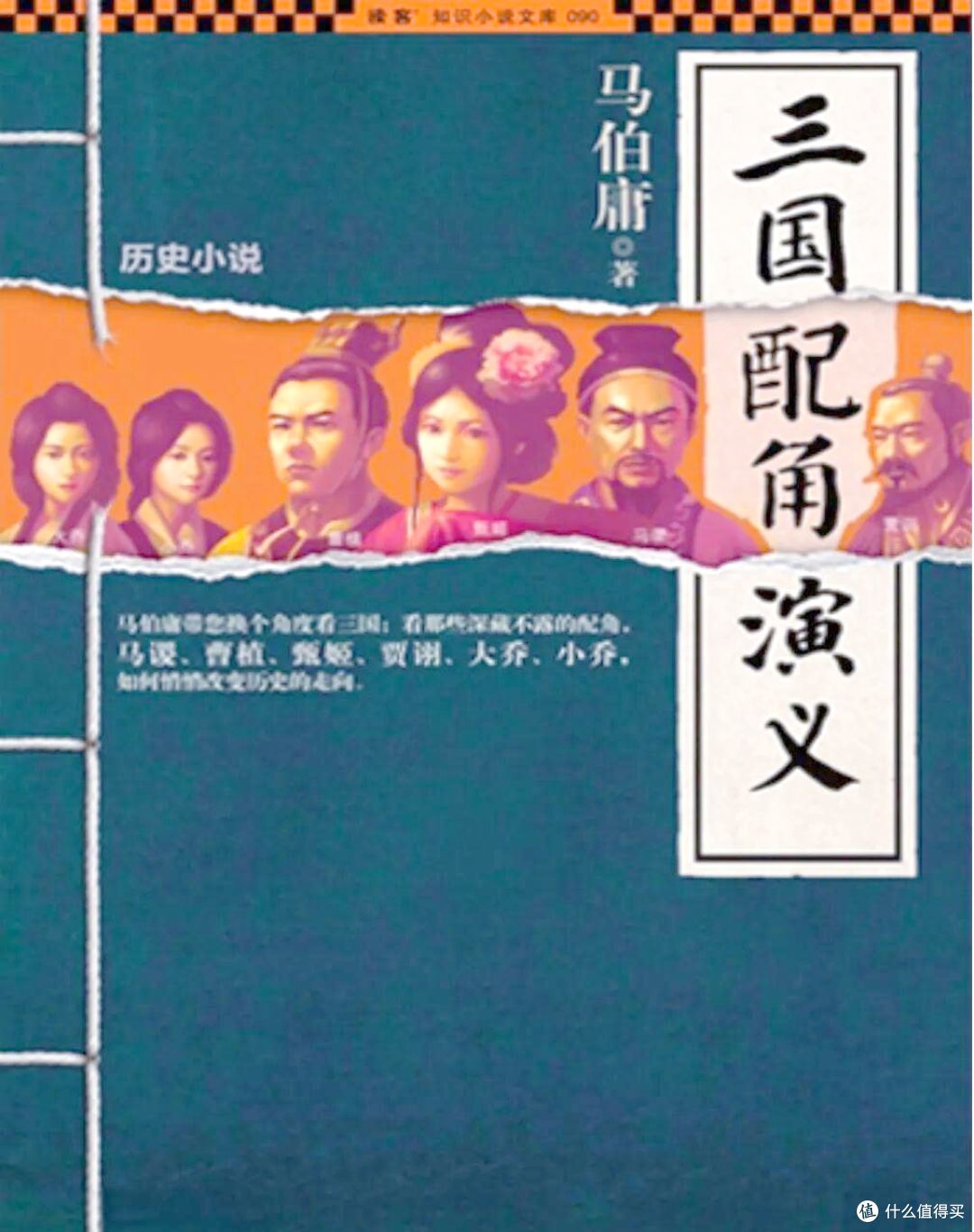 辛爽第三次押上秦昊,这次他赌的是古装