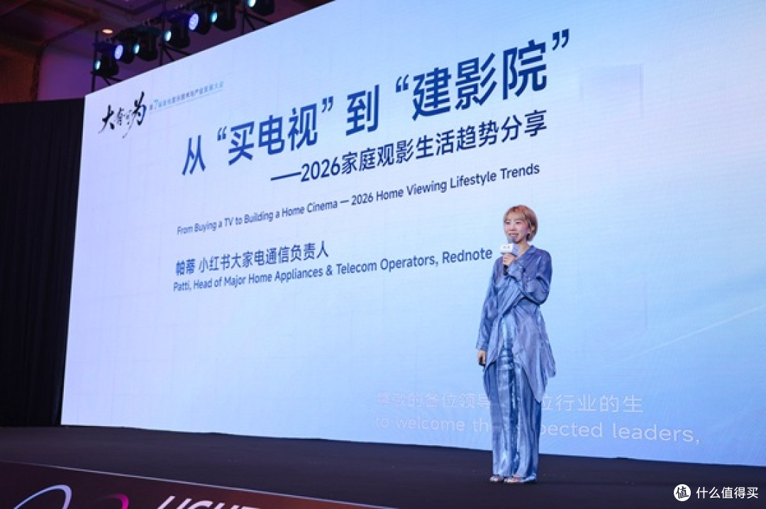 从“买电视”到“建影院”,家庭观影消费正在迭代