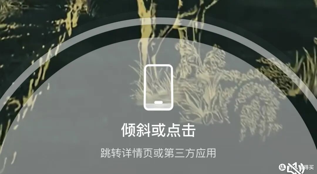 苹果史诗级更新!iPhone 终于能关闭摇一摇广告了