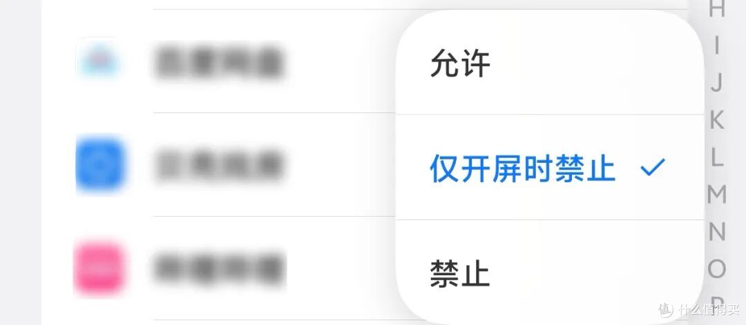 苹果史诗级更新!iPhone 终于能关闭摇一摇广告了