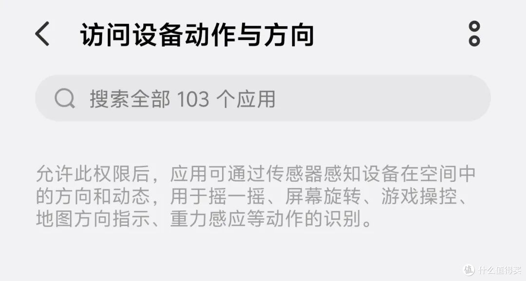 苹果史诗级更新!iPhone 终于能关闭摇一摇广告了
