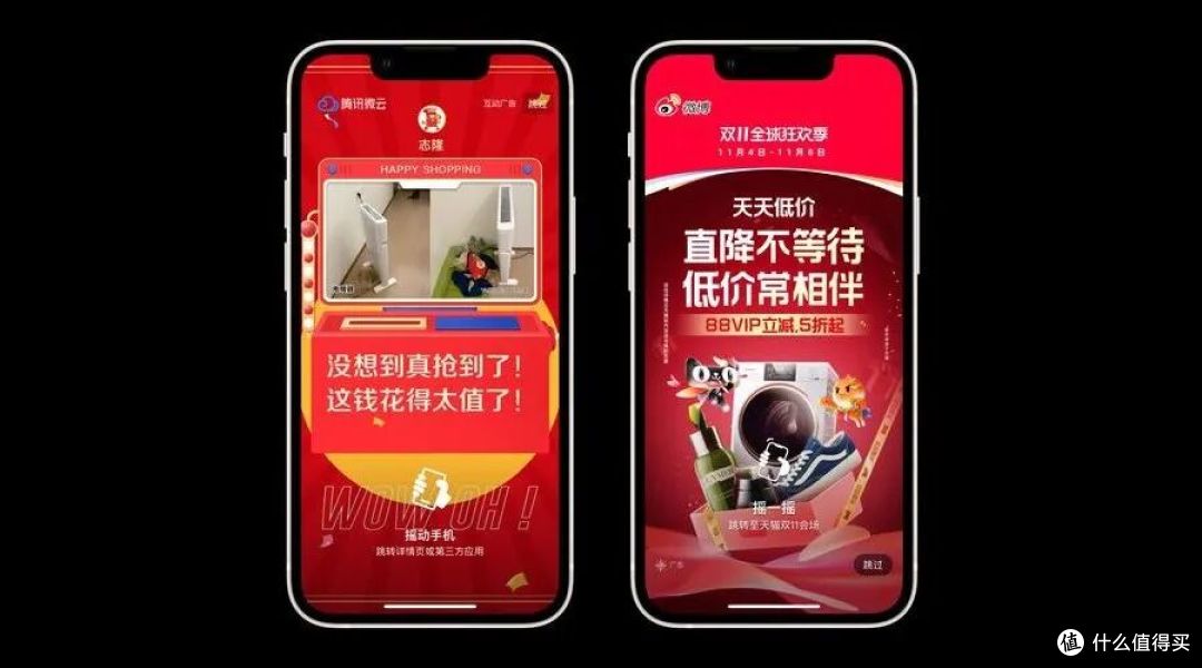 苹果史诗级更新!iPhone 终于能关闭摇一摇广告了