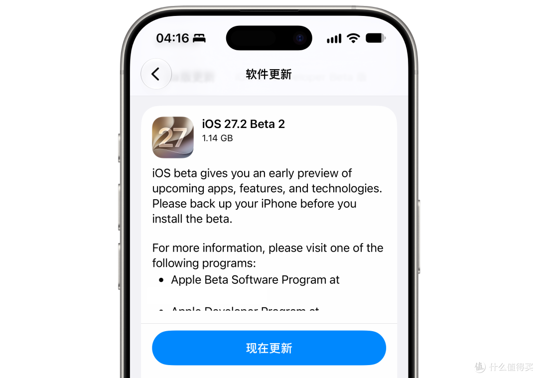 苹果史诗级更新!iPhone 终于能关闭摇一摇广告了