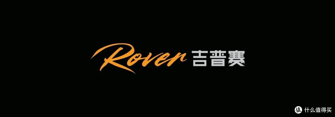 2026重庆摩展奔达展台:吉普赛系列首秀,经典巡航的现代答案