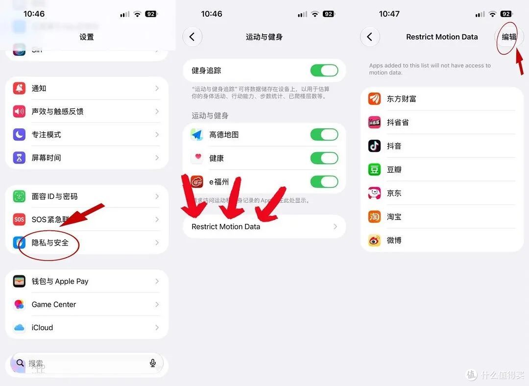 苹果史诗级更新!iPhone 终于能关闭摇一摇广告了