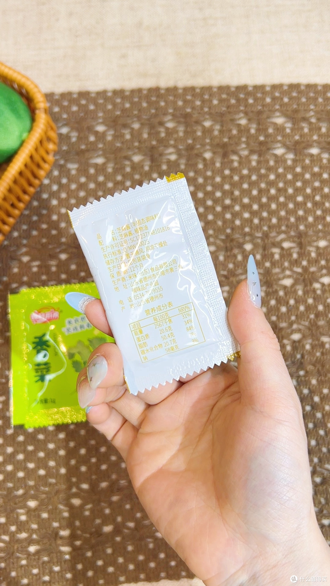 麻酱独立小包装,热干面火锅蘸料专用