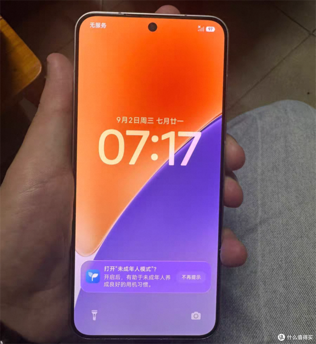一千八左右的骁龙8至尊版6.36英寸小屏旗舰，徕卡三摄，5400mAh大电池+90W快充50W无线充