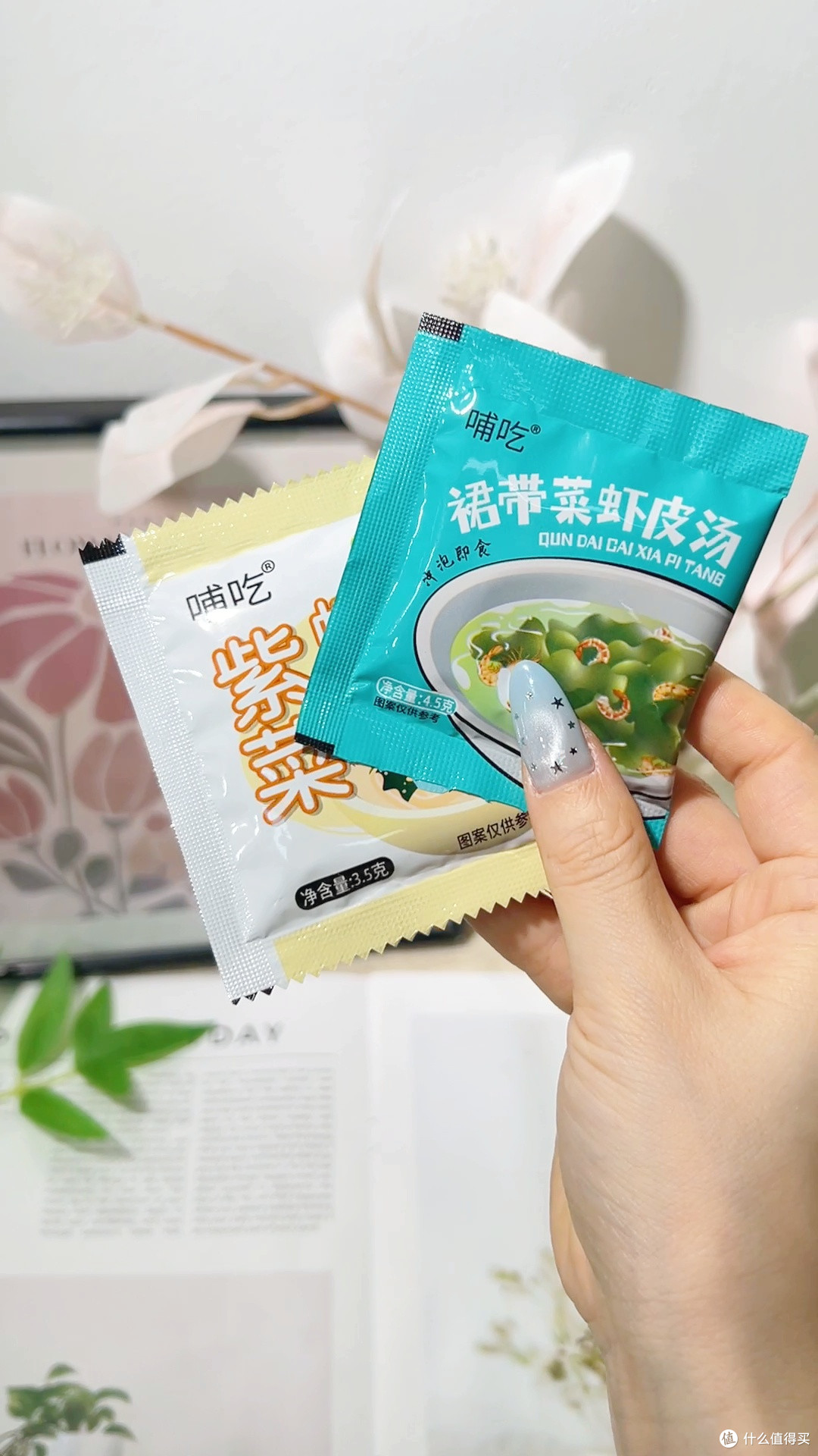 速食紫菜虾皮汤,独立小包冲泡即食