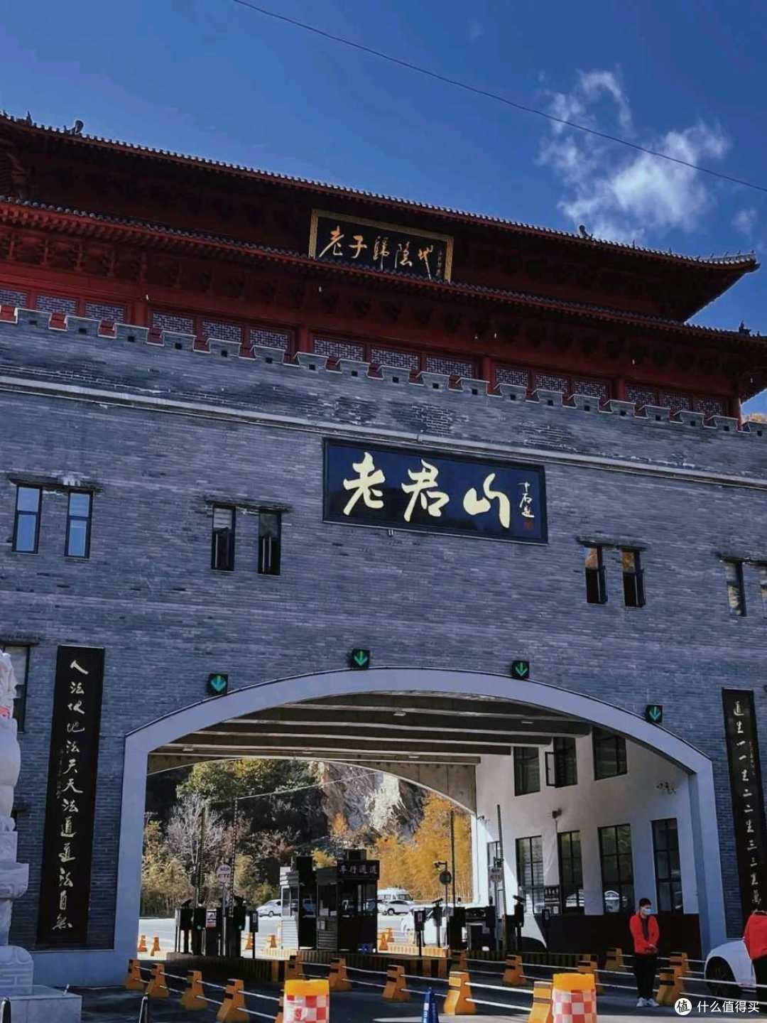 老君山亲测避坑指南:交通行李路线票价一次说清