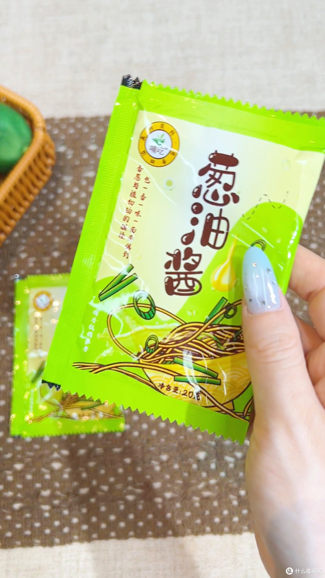 葱油酱20g小包装,炸酱凉拌面外卖专用