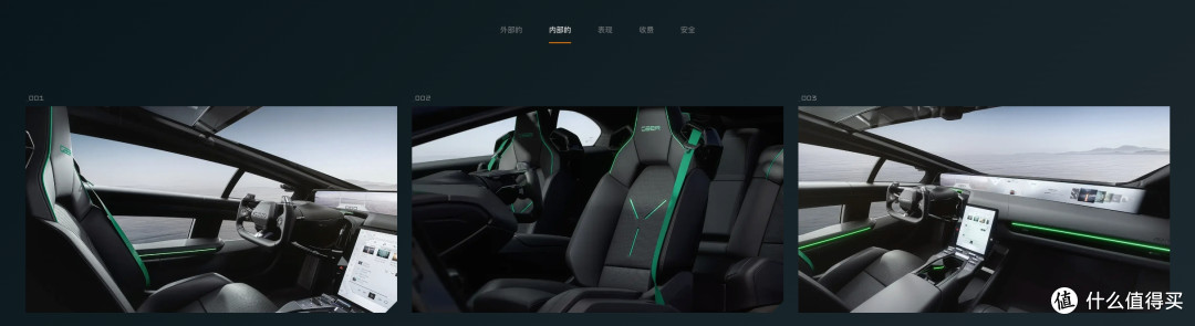 石油大国造电动车！一块 2.4 米长 15 度倾角的前风挡？你怎看 CEER EXOBOT 的激进造型？