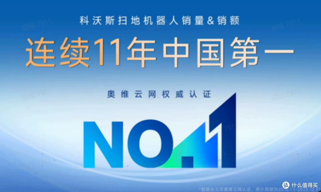 2K价位旗舰级清洁体验?科沃斯T80S PLUS拒绝无效家务!