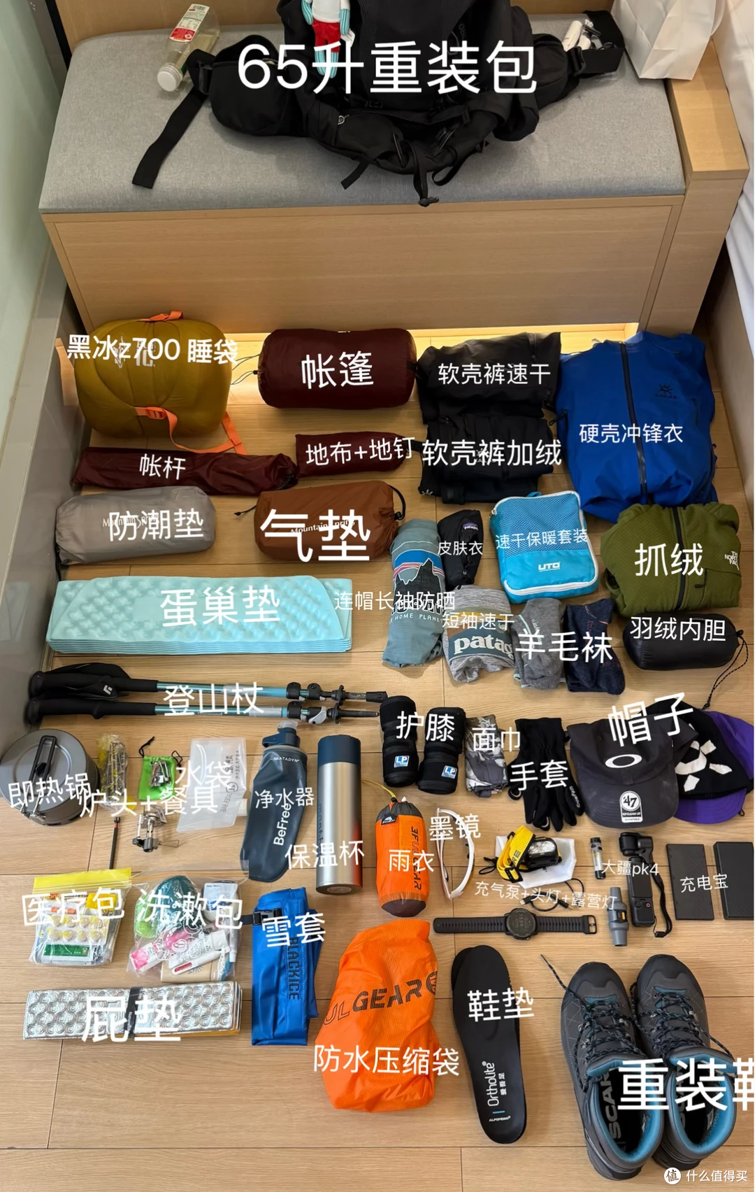 月薪几万?国庆才敢出去玩?