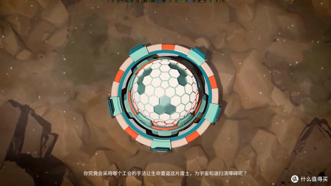 世界毁灭之后该怎么办?这款游戏教你重建灾后世界—《创生伊甸》