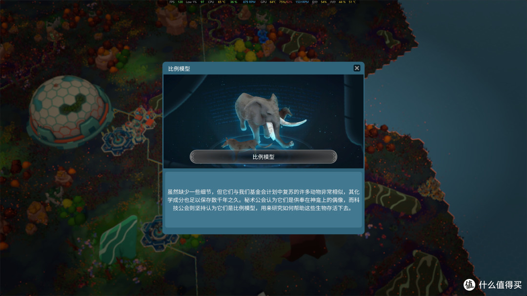 世界毁灭之后该怎么办?这款游戏教你重建灾后世界—《创生伊甸》