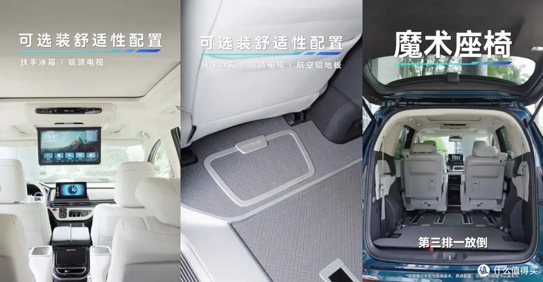 新款奥德赛28号上市,都2026年了还这么素,家庭用户买账吗