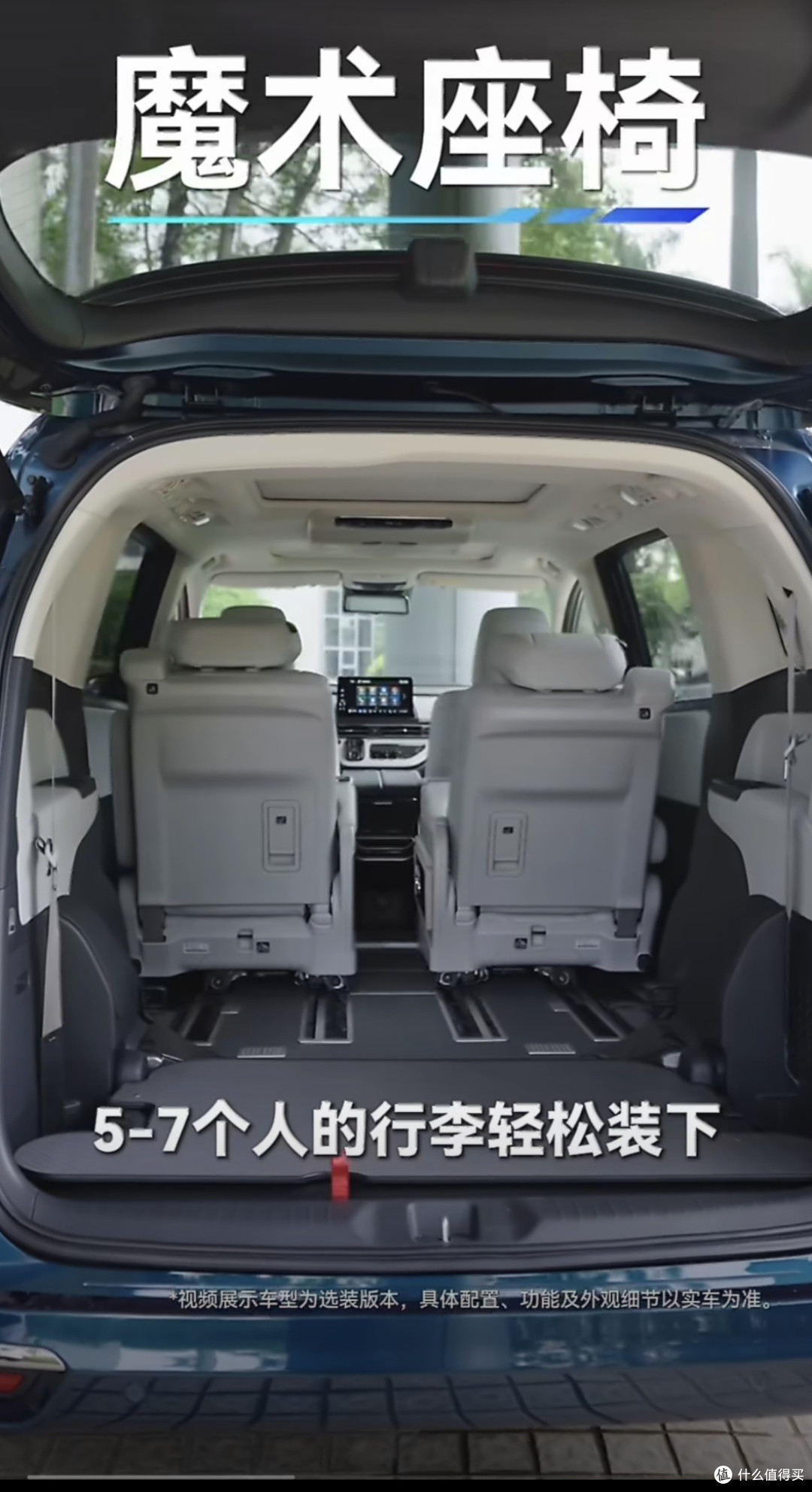 新款奥德赛28号上市,都2026年了还这么素,家庭用户买账吗