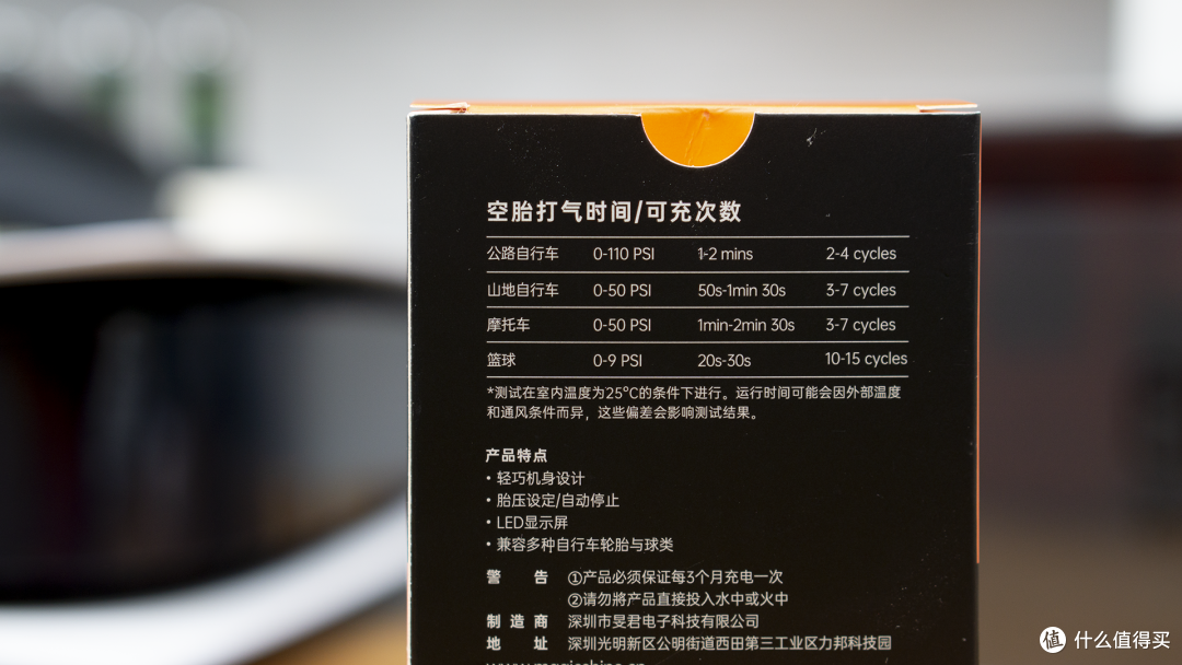 长途骑行的必备,迈极炫AIRRO SE,140g的便携迷你打气筒!