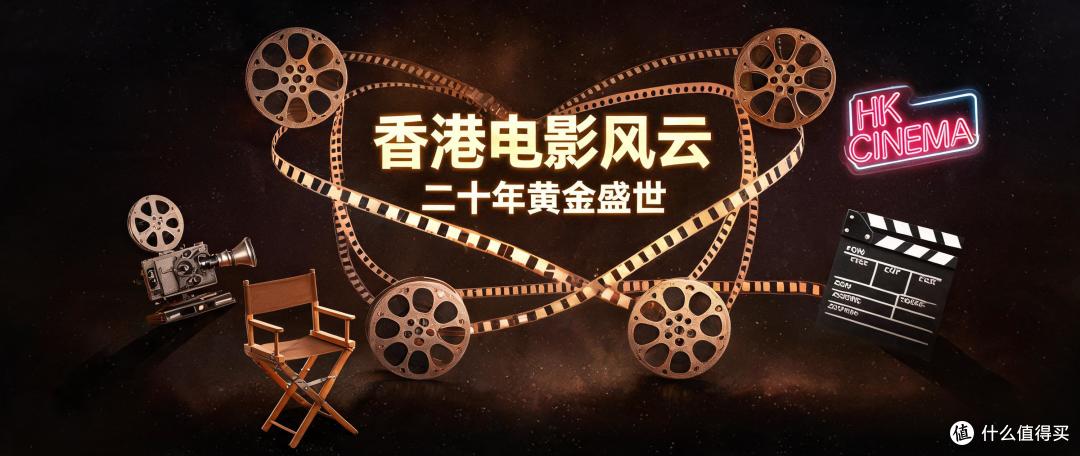 1980电影风云:成龙破千万、新艺城开业、银幕第一吻!