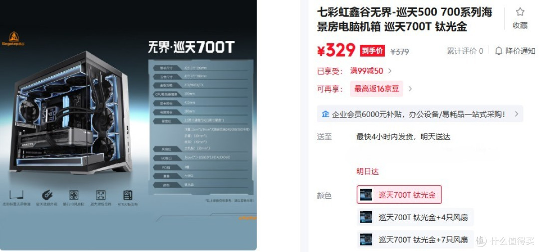 NZXT入门款产品回归,S5 RGB 两款机箱49.99 美元起