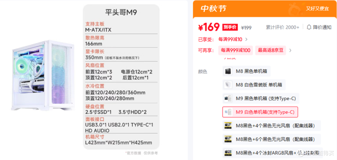 NZXT入门款产品回归,S5 RGB 两款机箱49.99 美元起