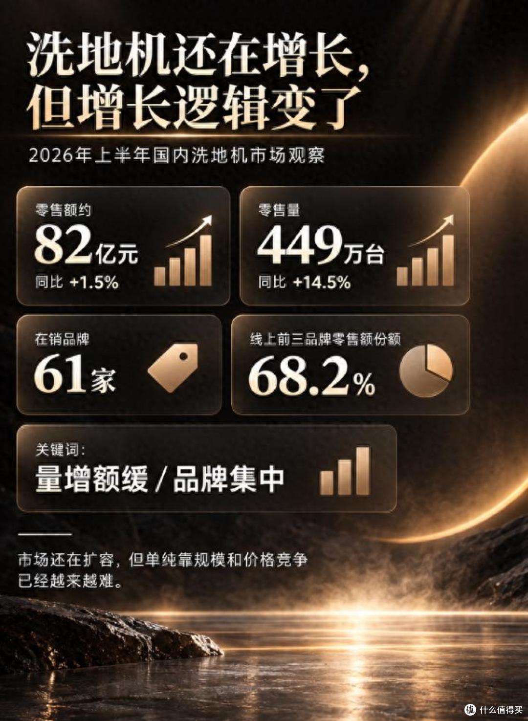参数之外的硬核差异,石头A30 Pro Steam 3.0 把深度清洁玩明白了
