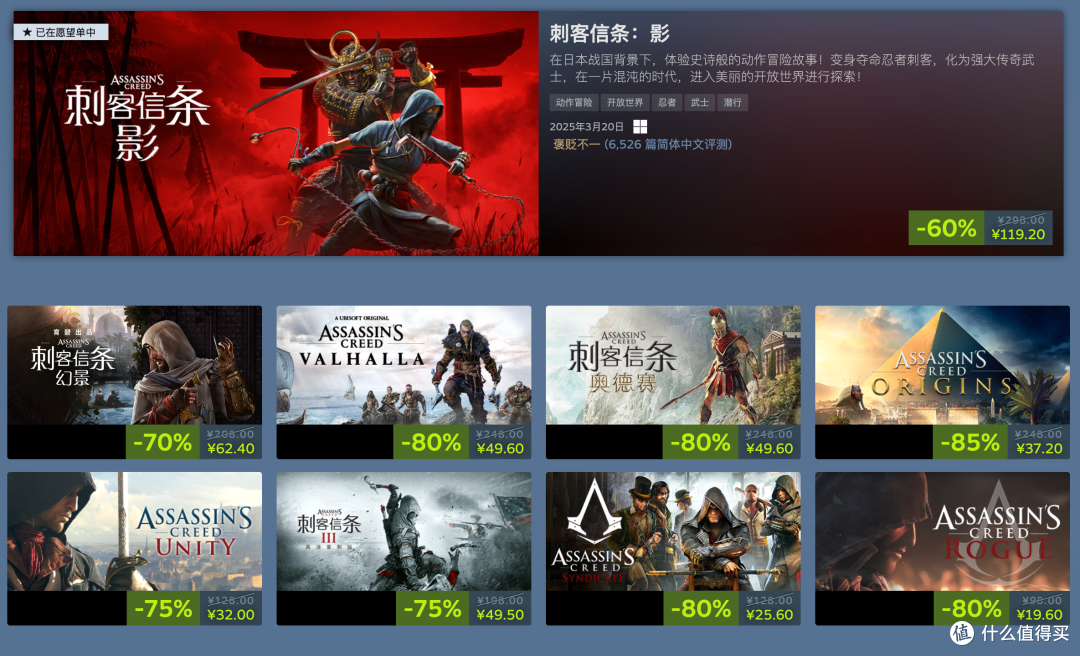 9月Steam大促！3A骨折、史低扎堆，这次真的可以清购物车了